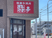 あみやき亭 小田井店: ＫＫさんの2026年04月11日の3枚目の投稿写真