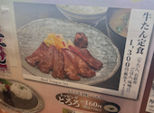 横濱うし処 牛味蔵 横浜スカイビル店: やまさんの2026年02月09日の1枚目の投稿写真
