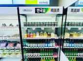 新大久保 まもなく釜山駅: こななさんの2026年04月の1枚目の投稿写真