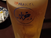 【個室完備】おでん食べ飲み放題 炉端とおでん 呼炉凪来（ころなぎらい）小倉駅前店: かいさんの2026年05月の1枚目の投稿写真