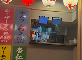 大衆屋台サカバ てやんでぃ 大阪梅田店: ゆさんの2026年08月29日の1枚目の投稿写真