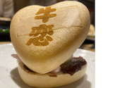 赤身焼肉のカリスマ 牛恋 池袋店: きょんさんの2025年08月24日の1枚目の投稿写真