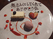 RESTAURANT Honnete(オネット): みいさんの2025年01月の1枚目の投稿写真