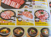 焼肉ウエスト那珂川店: ゆみちゃんさんの2026年04月の1枚目の投稿写真