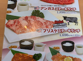 焼肉ウエスト千代町店: ゆみちゃんさんの2026年04月の1枚目の投稿写真
