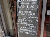 Heart Bread ANTIQUE 福岡天神店の口コミ画像1