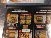 韓国料理 小さな韓国あぷろ 佐賀駅前店: ゆみちゃんさんの2026年04月21日の1枚目の投稿写真