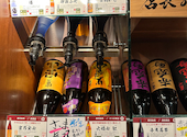 九州うまいもんと焼酎 芋蔵 池袋東口店: かなさんの2025年01月20日の2枚目の投稿写真
