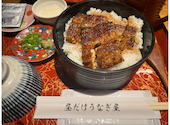 昼だけうなぎ屋 太田川駅前店: まいさんの2026年01月05日の1枚目の投稿写真