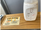 金澤やまぎし養蜂場　大桑店　みつばちかふぇ: すぎはらさんの2026年03月の1枚目の投稿写真