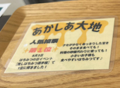 金澤やまぎし養蜂場　大桑店　みつばちかふぇ: すぎはらさんの2026年03月の1枚目の投稿写真