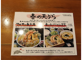 マルサ水産 春日井店: ひでさんさんの2026年04月12日の3枚目の投稿写真