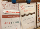 キムカツ 京都店: つかもんさんの2026年05月22日の2枚目の投稿写真
