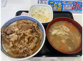 吉野家 立花駅前店: つかもんさんの2026年08月18日の1枚目の投稿写真
