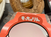 ミスタードーナツ高の原ショップの口コミ画像1