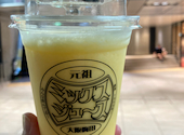 梅田ジュースコーナーの口コミ画像1
