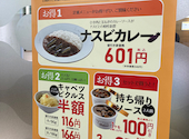 サンマルコ 京都伊勢丹店: つかもんさんの2026年05月31日の3枚目の投稿写真