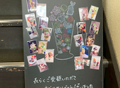 金の百合亭: つかもんさんの2026年04月30日の3枚目の投稿写真