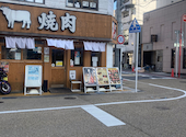 近江焼肉ホルモン すだく 草津駅前店: つかもんさんの2026年05月03日の3枚目の投稿写真