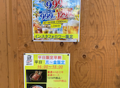 近江焼肉ホルモン すだく 草津駅前店: つかもんさんの2026年05月14日の3枚目の投稿写真