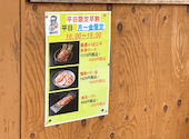 近江焼肉ホルモン すだく 草津駅前店: つかもんさんの2026年07月10日の1枚目の投稿写真