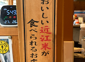 近江焼肉ホルモン すだく 草津駅前店: つかもんさんの2026年07月10日の2枚目の投稿写真