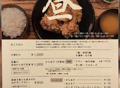 隈本総合飲食店　MAO: つかもんさんの2024年06月の1枚目の投稿写真