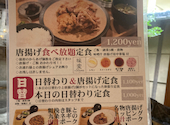 隈本総合飲食店　MAO: つかもんさんの2025年08月の1枚目の投稿写真
