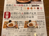 隈本総合飲食店 MAO: つかもんさんの2026年06月11日の1枚目の投稿写真