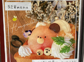 patisserie&cafe Towaneee: つかもんさんの2026年08月20日の2枚目の投稿写真