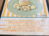 MooM Cafe ムームカフェ: つかもんさんの2026年05月20日の3枚目の投稿写真