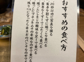 自然とお肉 green: つかもんさんの2024年04月24日の1枚目の投稿写真