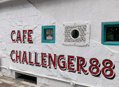 CAFE CHALLENGER88 靭公園店: つかもんさんの2026年08月30日の2枚目の投稿写真