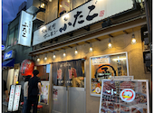 大阪焼肉 ホルモン ふたご 池袋西口店: たんさんの2026年07月19日の3枚目の投稿写真