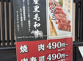 味樹園 志賀本通店: T-Moさんの2026年05月17日の3枚目の投稿写真
