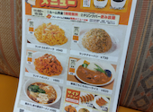 カラオケ館　宇都宮五代店: 九里虎さんの2026年08月07日の1枚目の投稿写真