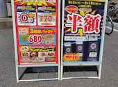 カラオケ館　宇都宮五代店: 九里虎さんの2026年09月01日の1枚目の投稿写真