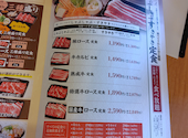 しゃぶしゃぶ どん亭 宇都宮鶴田店: ぐりこさんの2026年01月19日の2枚目の投稿写真