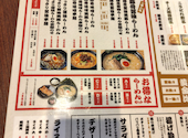 オリオン餃子 宇都宮東宿郷店: 九里虎さんの2026年09月01日の1枚目の投稿写真