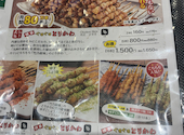 竹乃屋 熊本駅ナカ店: rrさんの2026年04月24日の1枚目の投稿写真