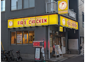 ファイヤーチキン 上野入谷店: マコトさんの2024年12月22日の1枚目の投稿写真