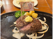 ジャンボステーキ ハンズ JUMBO STEAK HAN'S 松山店: カリスマさんの2026年04月21日の1枚目の投稿写真