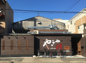 焼肉工房 やきや はなれ 八田: コンさんの2026年05月26日の1枚目の投稿写真