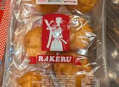 ラケル RAKERU 名古屋スパイラルタワーズ店: コンさんの2026年04月30日の1枚目の投稿写真
