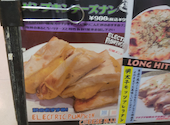 まさらダイニング 新宿: ぐぐまるさんさんの2025年11月05日の1枚目の投稿写真