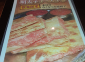まさらダイニング 新宿: ぐぐまるさんさんの2026年03月31日の1枚目の投稿写真