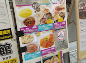 まさらダイニング 新宿: ぐぐまるさんさんの2026年04月15日の1枚目の投稿写真