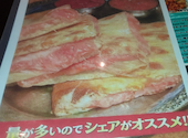 まさらダイニング 新宿: ぐぐまるさんさんの2026年04月30日の1枚目の投稿写真