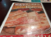 まさらダイニング 新宿: ぐぐまるさんさんの2026年05月21日の1枚目の投稿写真