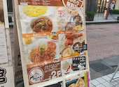 まさらダイニング 新宿: ぐぐまるさんさんの2026年07月23日の1枚目の投稿写真